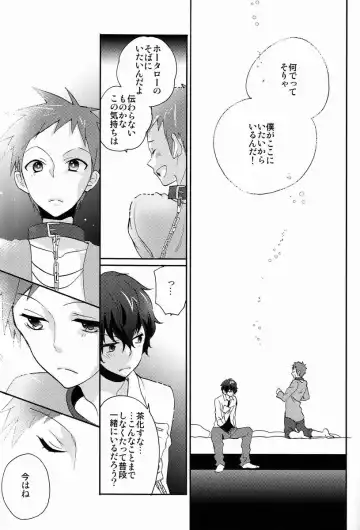 [Ibuki Ren] Yuru Fuwa Kankin Seikatsu Fhentai - Page 18