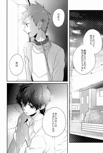 [Ibuki Ren] Yuru Fuwa Kankin Seikatsu Fhentai - Page 19