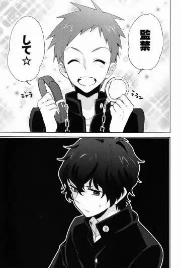 [Ibuki Ren] Yuru Fuwa Kankin Seikatsu Fhentai - Page 2