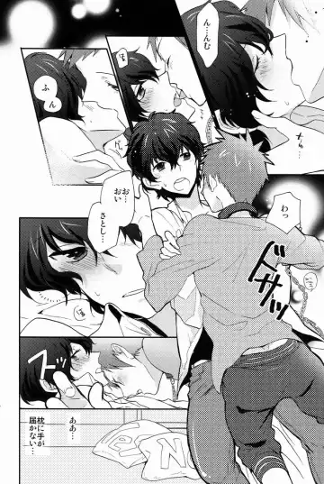 [Ibuki Ren] Yuru Fuwa Kankin Seikatsu Fhentai - Page 23