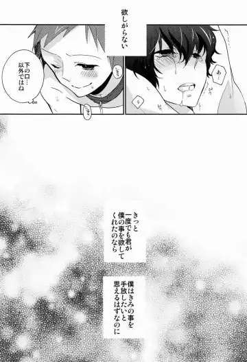 [Ibuki Ren] Yuru Fuwa Kankin Seikatsu Fhentai - Page 28