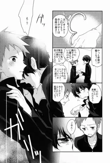 [Ibuki Ren] Yuru Fuwa Kankin Seikatsu Fhentai - Page 31