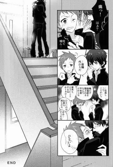 [Ibuki Ren] Yuru Fuwa Kankin Seikatsu Fhentai - Page 32