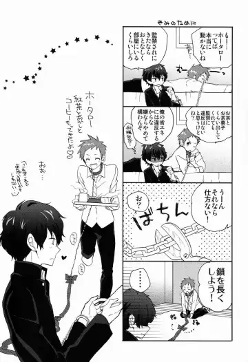 [Ibuki Ren] Yuru Fuwa Kankin Seikatsu Fhentai - Page 6