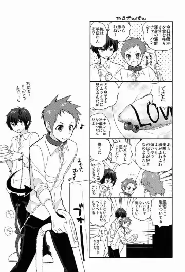 [Ibuki Ren] Yuru Fuwa Kankin Seikatsu Fhentai - Page 9