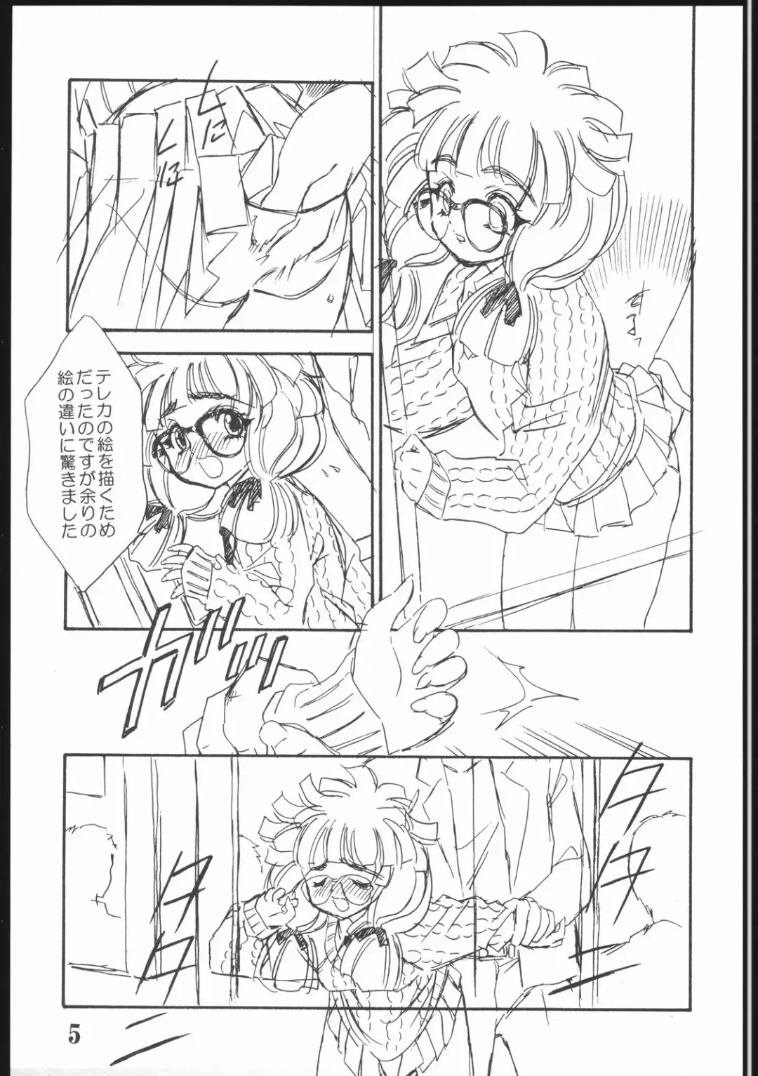 [Tajima Yasue] Y three Fhentai - Page 4