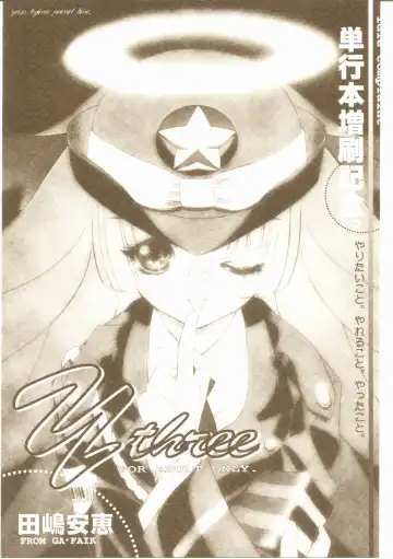 Read [Tajima Yasue] Y three - Fhentai