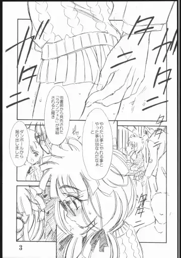 [Tajima Yasue] Y three Fhentai - Page 2