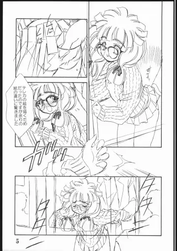 [Tajima Yasue] Y three Fhentai - Page 4