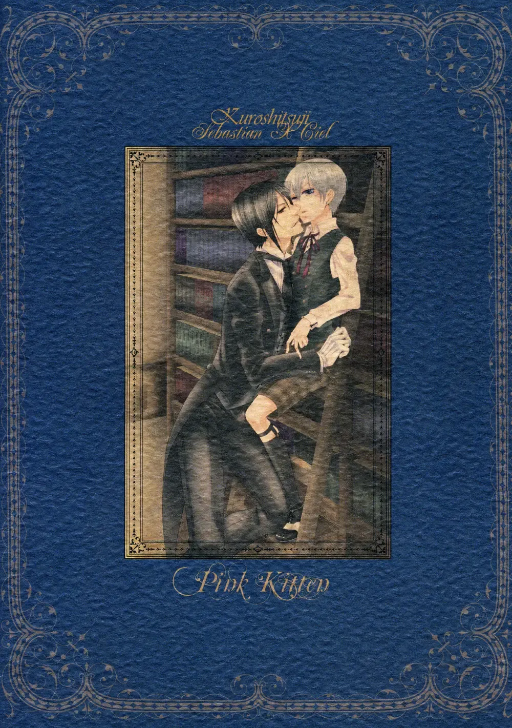 [Naokichi.] Recess Fhentai - Page 2