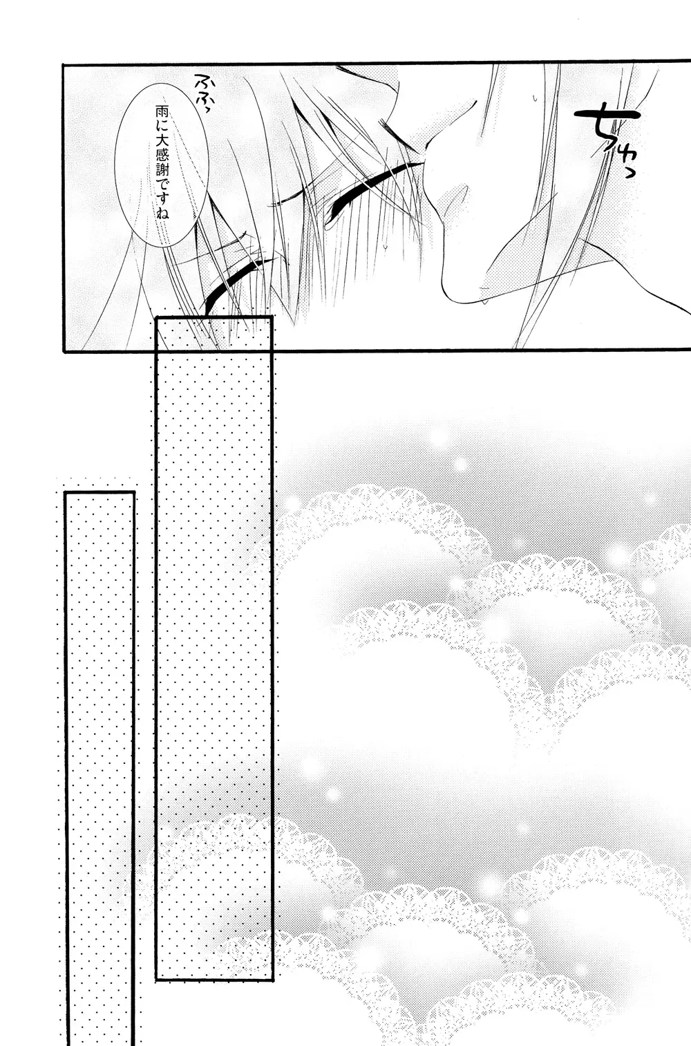 [Naokichi.] Recess Fhentai - Page 27