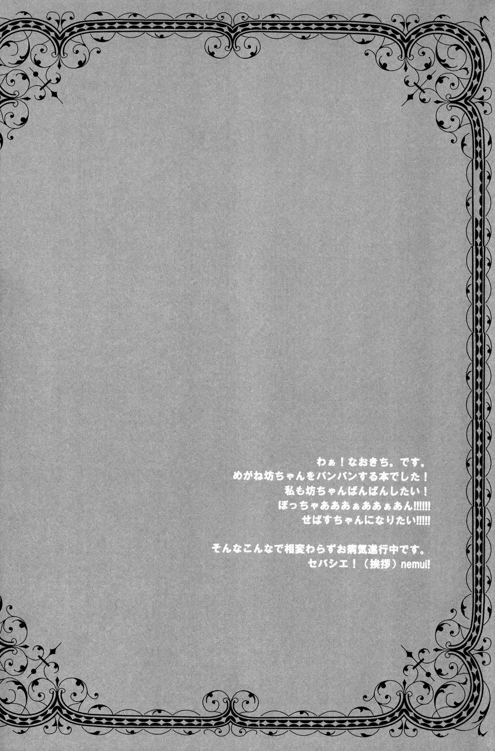 [Naokichi.] Recess Fhentai - Page 30