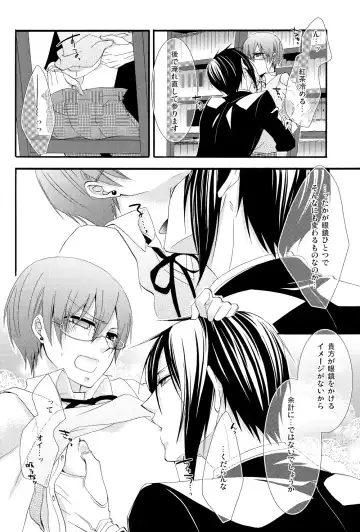 [Naokichi.] Recess Fhentai - Page 12