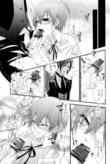 [Naokichi.] Recess Fhentai - Page 15