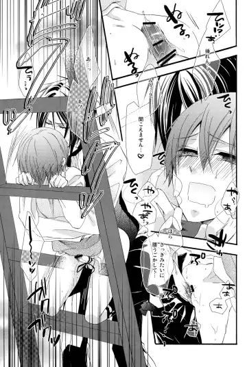 [Naokichi.] Recess Fhentai - Page 21