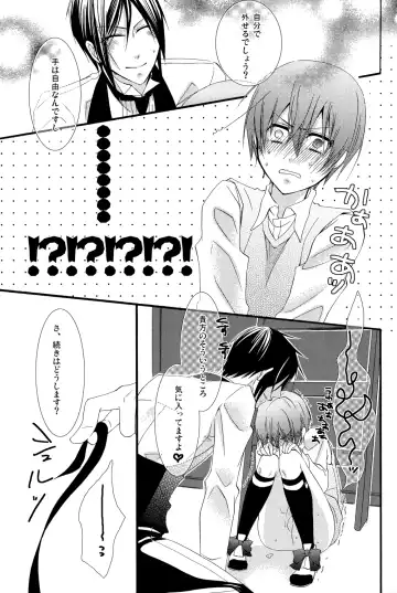 [Naokichi.] Recess Fhentai - Page 23