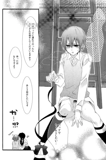 [Naokichi.] Recess Fhentai - Page 24