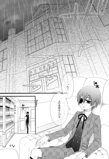 [Naokichi.] Recess Fhentai - Page 3