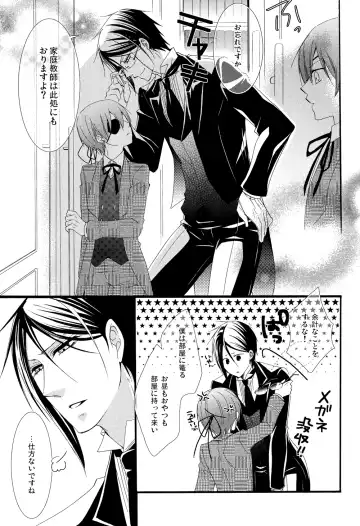 [Naokichi.] Recess Fhentai - Page 5