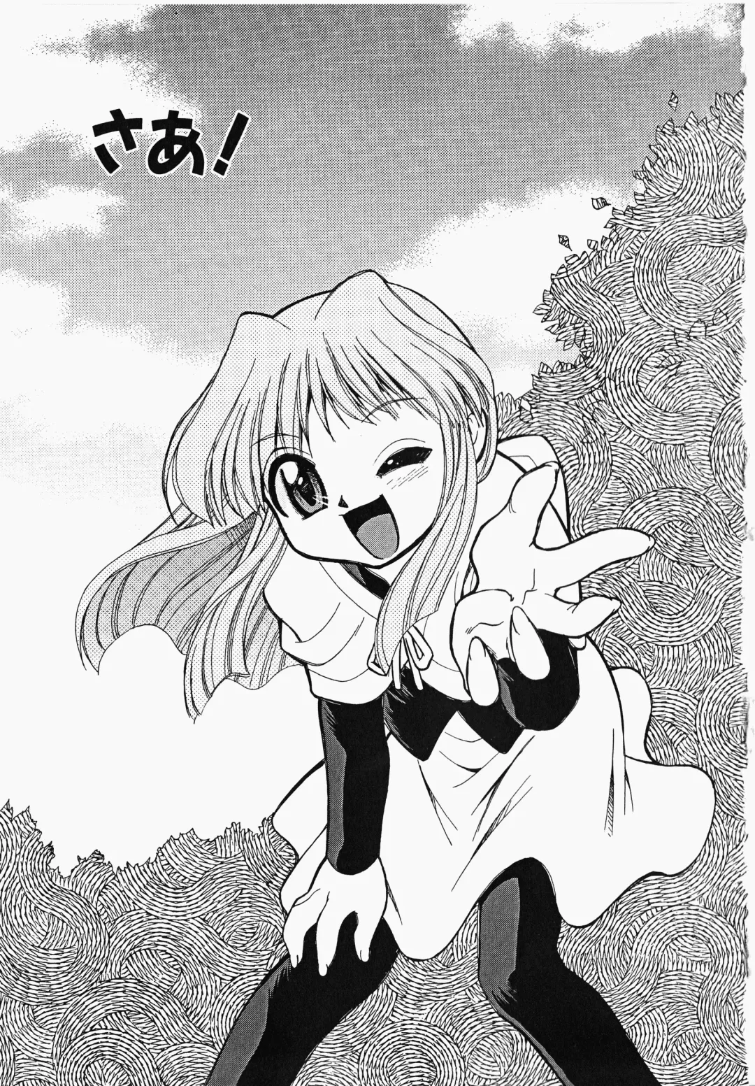 [Mizuki Hitoshi] Shippo no Kimochi Fhentai - Page 144