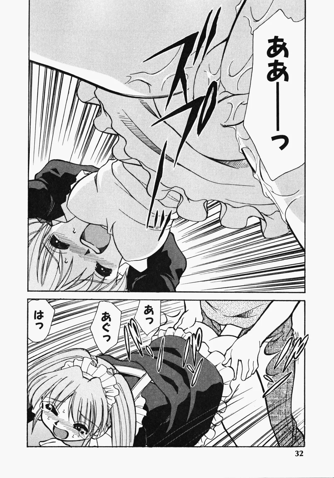 [Mizuki Hitoshi] Shippo no Kimochi Fhentai - Page 33