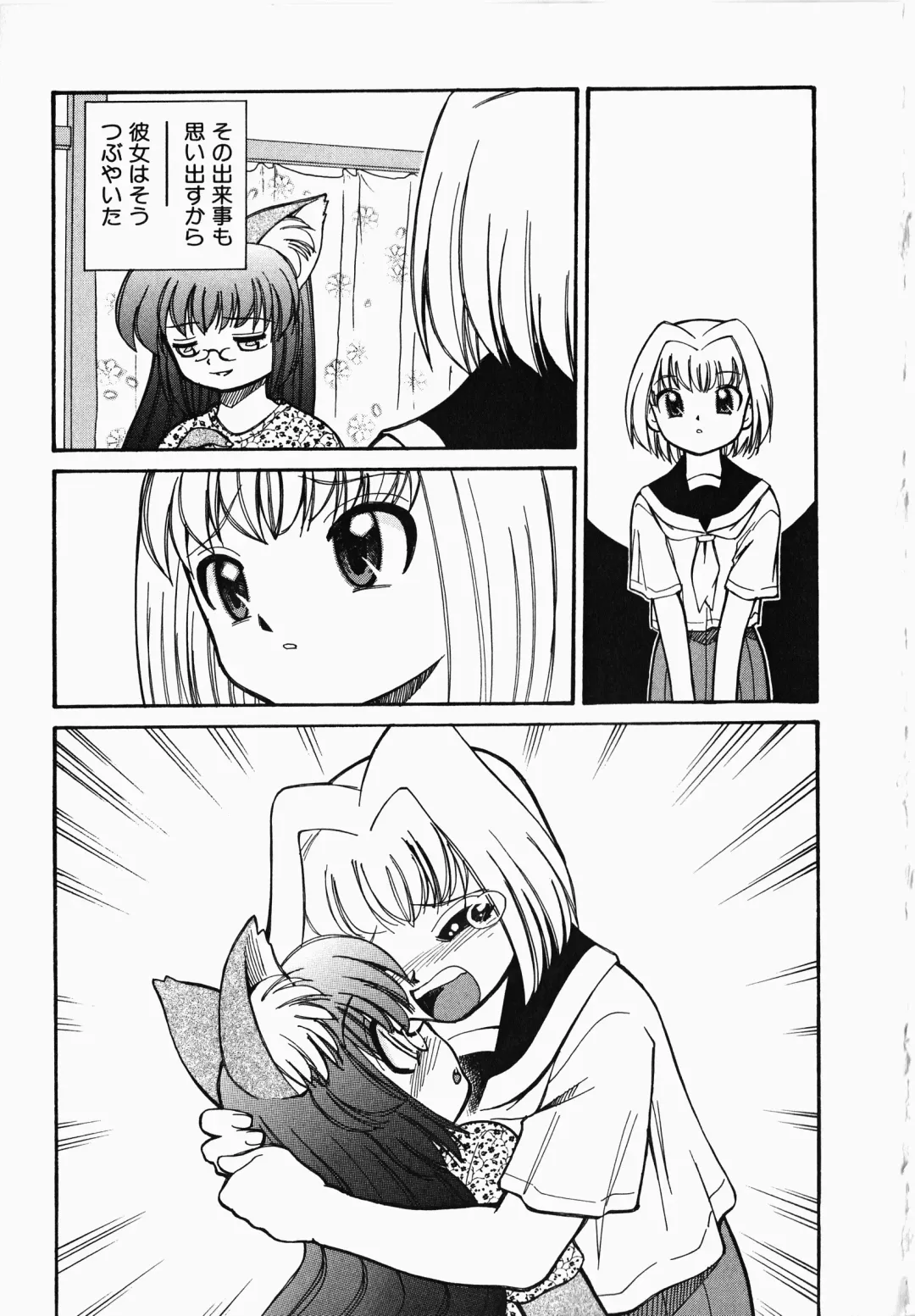 [Mizuki Hitoshi] Shippo no Kimochi Fhentai - Page 76