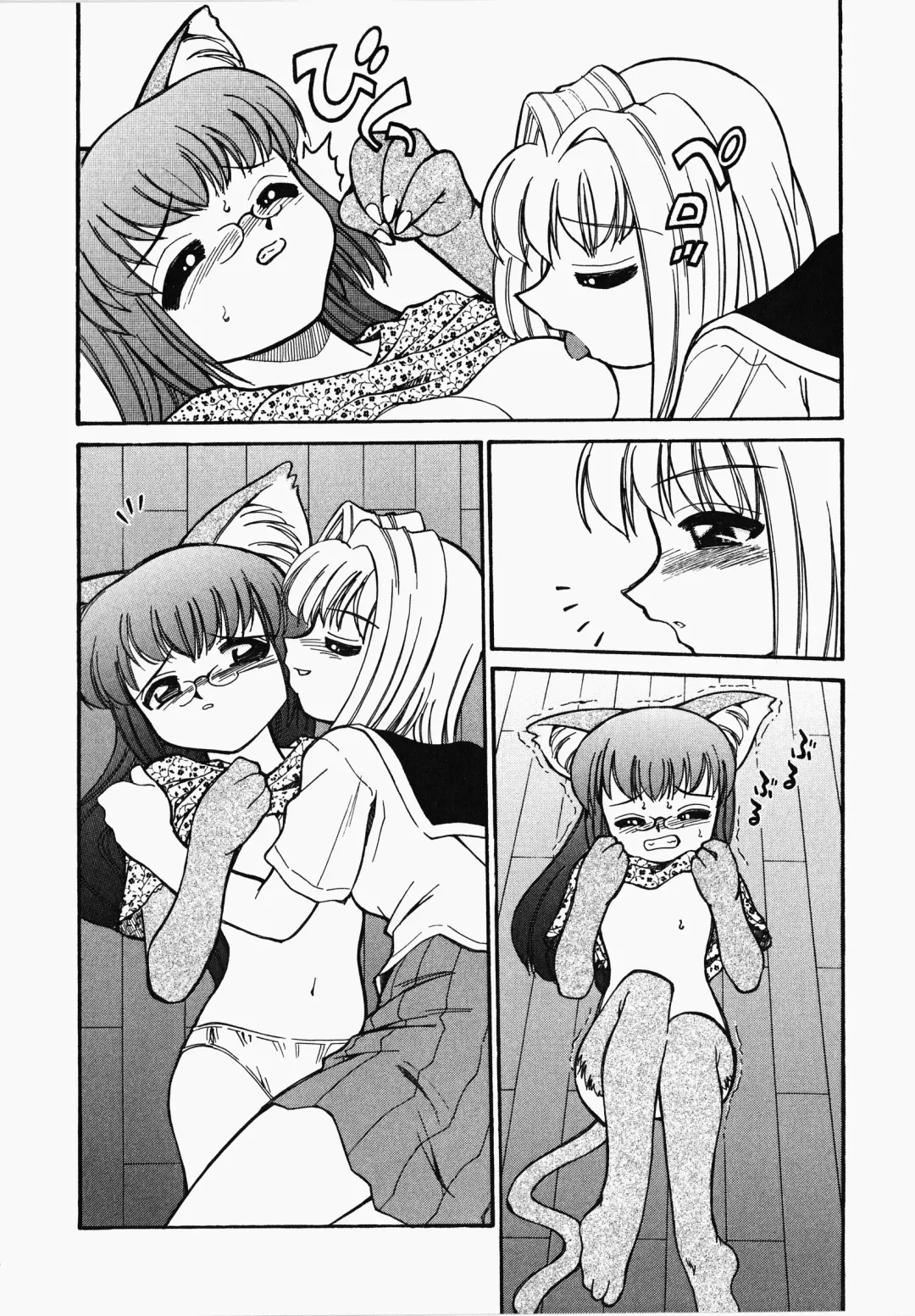 [Mizuki Hitoshi] Shippo no Kimochi Fhentai - Page 79