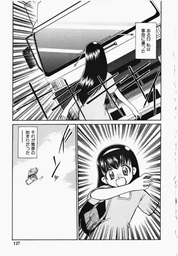 [Mizuki Hitoshi] Shippo no Kimochi Fhentai - Page 128