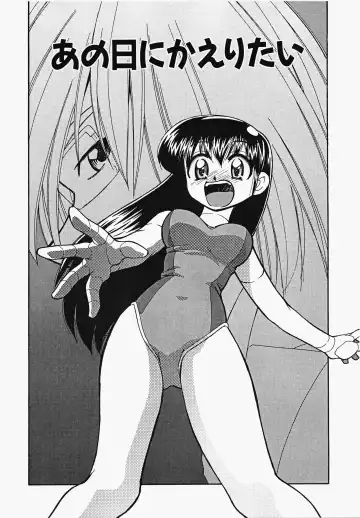 [Mizuki Hitoshi] Shippo no Kimochi Fhentai - Page 129