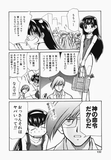 [Mizuki Hitoshi] Shippo no Kimochi Fhentai - Page 133