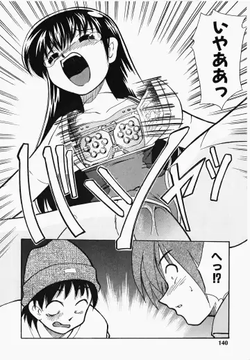 [Mizuki Hitoshi] Shippo no Kimochi Fhentai - Page 141