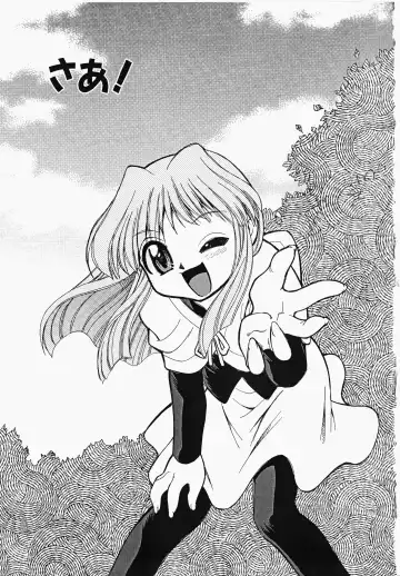 [Mizuki Hitoshi] Shippo no Kimochi Fhentai - Page 144