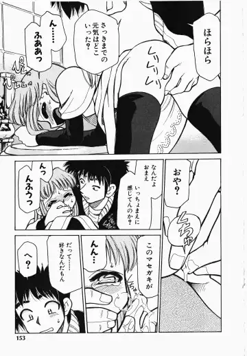 [Mizuki Hitoshi] Shippo no Kimochi Fhentai - Page 154