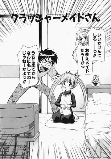 [Mizuki Hitoshi] Shippo no Kimochi Fhentai - Page 21