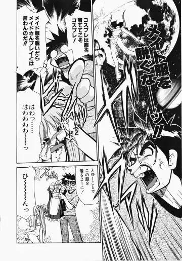 [Mizuki Hitoshi] Shippo no Kimochi Fhentai - Page 29