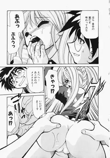 [Mizuki Hitoshi] Shippo no Kimochi Fhentai - Page 32