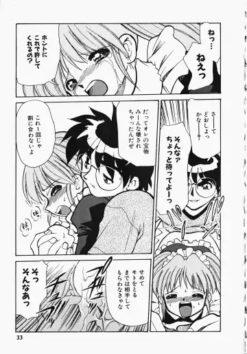 [Mizuki Hitoshi] Shippo no Kimochi Fhentai - Page 34