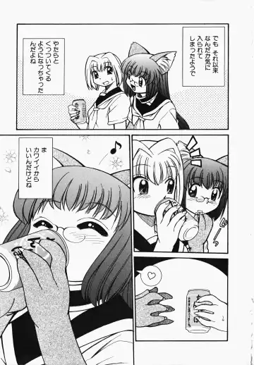 [Mizuki Hitoshi] Shippo no Kimochi Fhentai - Page 70