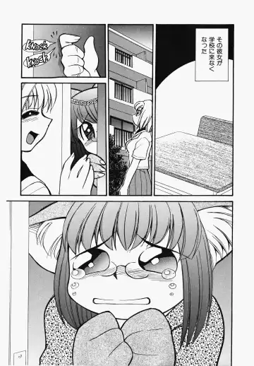 [Mizuki Hitoshi] Shippo no Kimochi Fhentai - Page 71