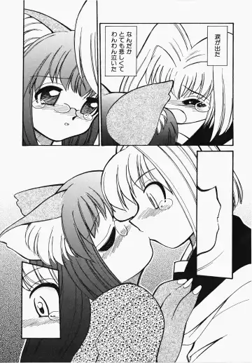[Mizuki Hitoshi] Shippo no Kimochi Fhentai - Page 77
