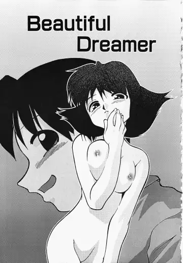 [Mizuki Hitoshi] Shippo no Kimochi Fhentai - Page 84