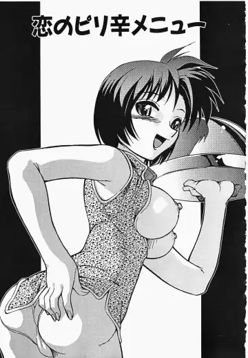 [Mizuki Hitoshi] Shippo no Kimochi Fhentai - Page 94