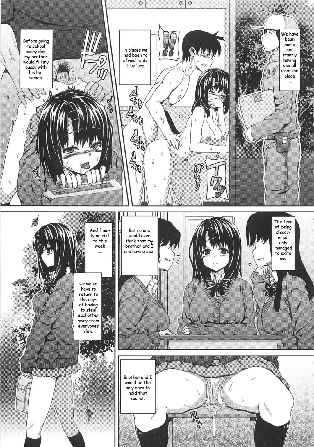 [Yoshida Inuhito] Imouto Seven Days Fhentai - Page 9