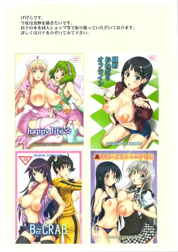 [Gegera Toshikazu] Saikin, Saten-san no Ochichi ga Tongattekiterundesukedo Fhentai - Page 14