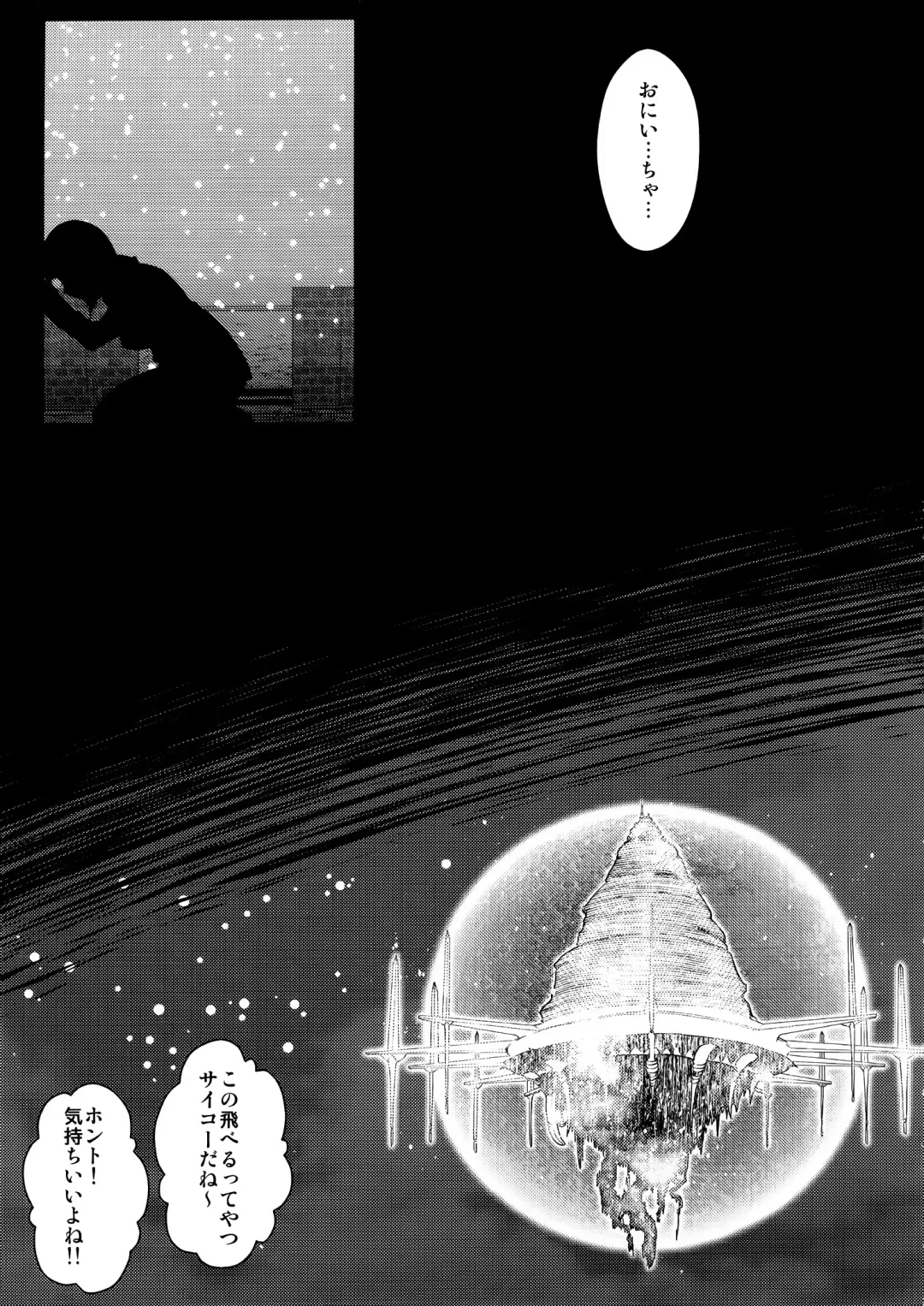 [Ariichi Kyuu - Matsuryu] Wakuraba Ochite Kimi Idaku Hibi Fhentai - Page 36