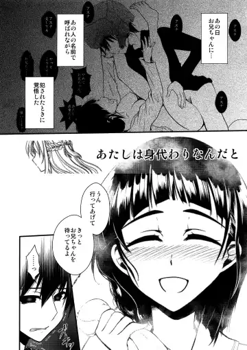 [Ariichi Kyuu - Matsuryu] Wakuraba Ochite Kimi Idaku Hibi Fhentai - Page 33