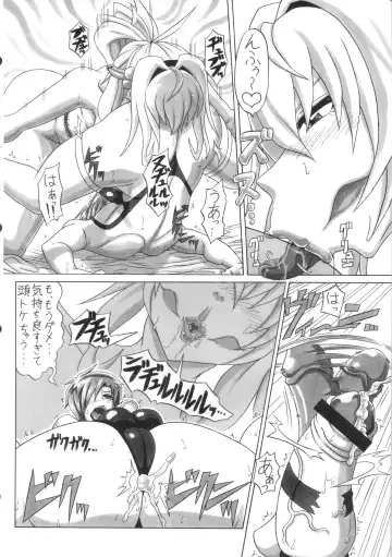 Boku dake no Bakunyuu Onamaid -7 Shuunen Kinen Goudoushi- Fhentai - Page 117