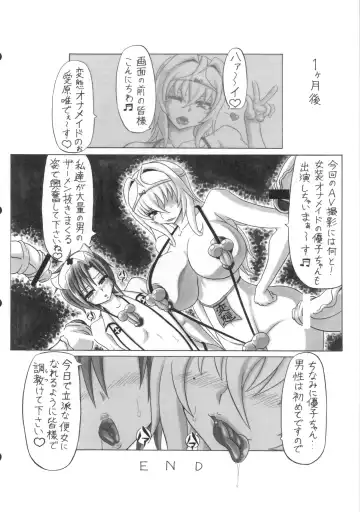 Boku dake no Bakunyuu Onamaid -7 Shuunen Kinen Goudoushi- Fhentai - Page 125