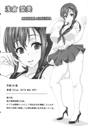 Boku dake no Bakunyuu Onamaid -7 Shuunen Kinen Goudoushi- Fhentai - Page 7