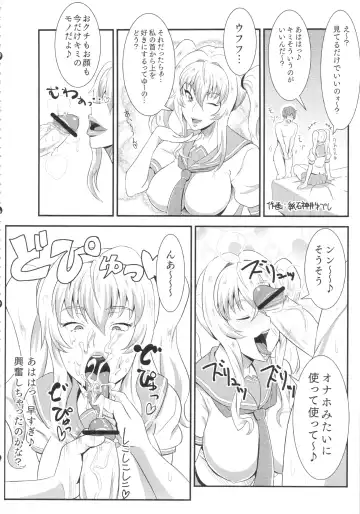 Boku dake no Bakunyuu Onamaid -7 Shuunen Kinen Goudoushi- Fhentai - Page 83